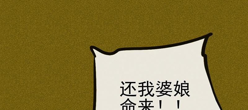 第三十八剑79