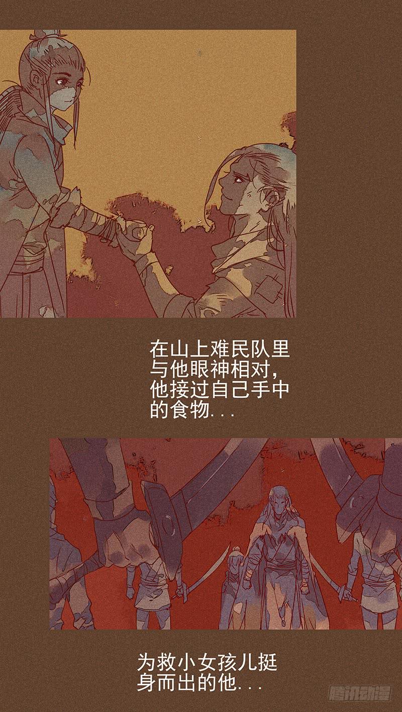 第七剑24