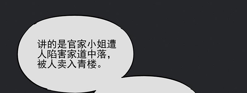 第三十剑46