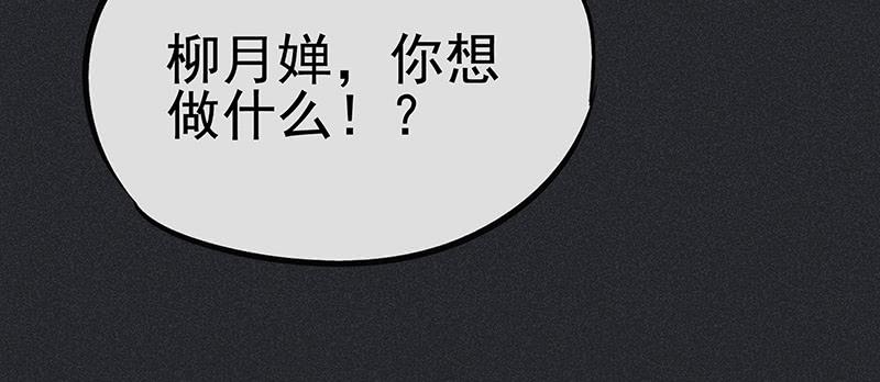 第十二剑41