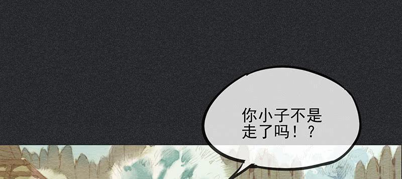 第三十七剑4