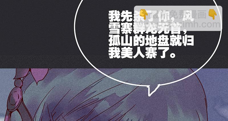 第十二剑82