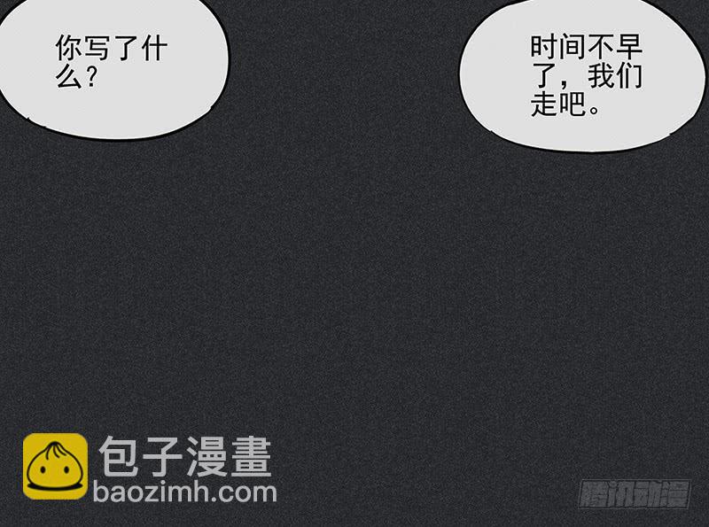 第三十一剑46