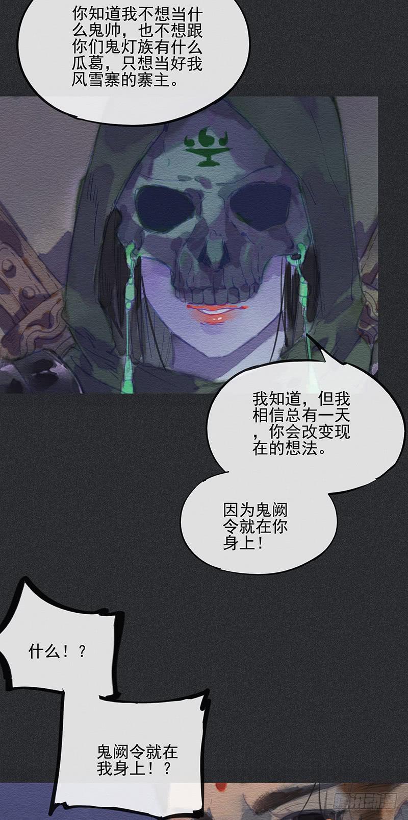 第四十剑17
