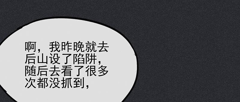 第二十二剑14