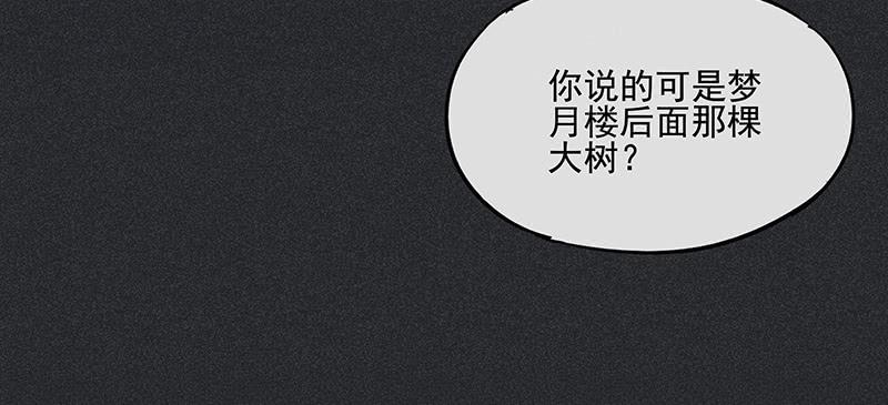 第三十剑67