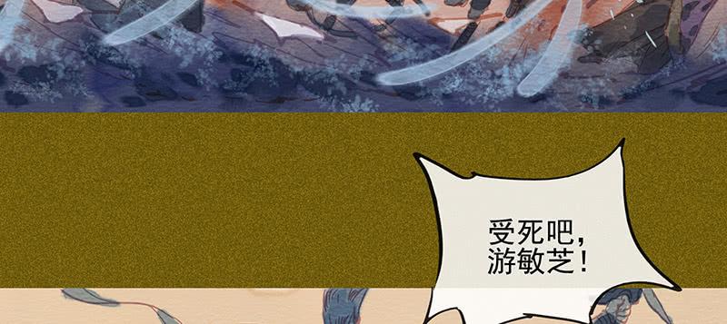 第三十八剑14