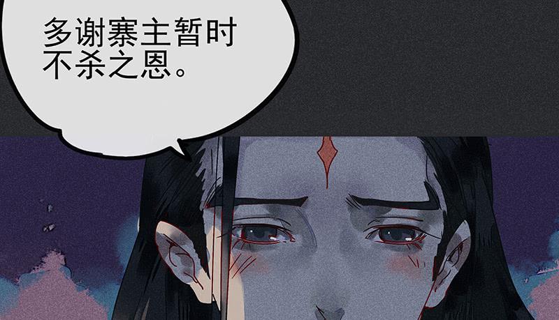 第十剑43