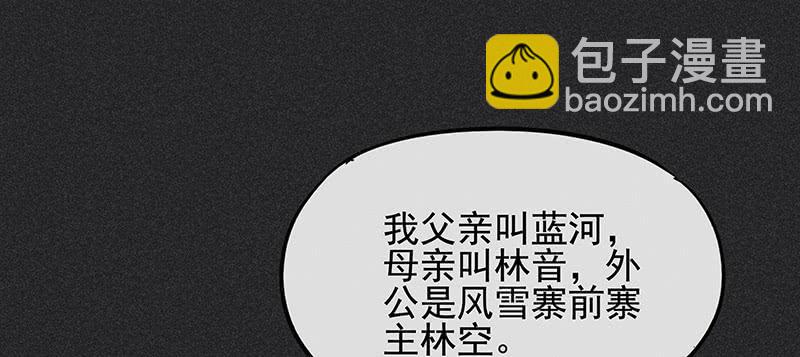 第三十六剑56