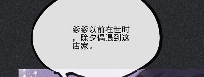第三十一剑67