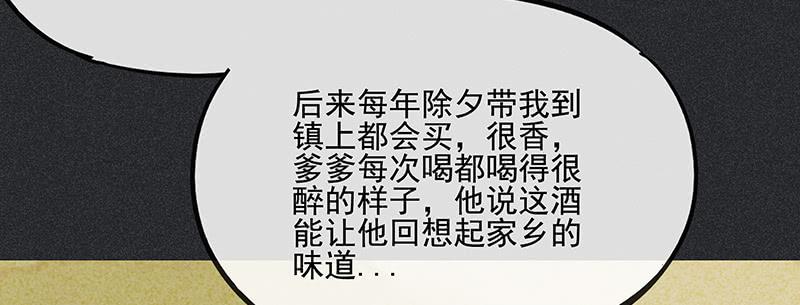 第三十一剑70