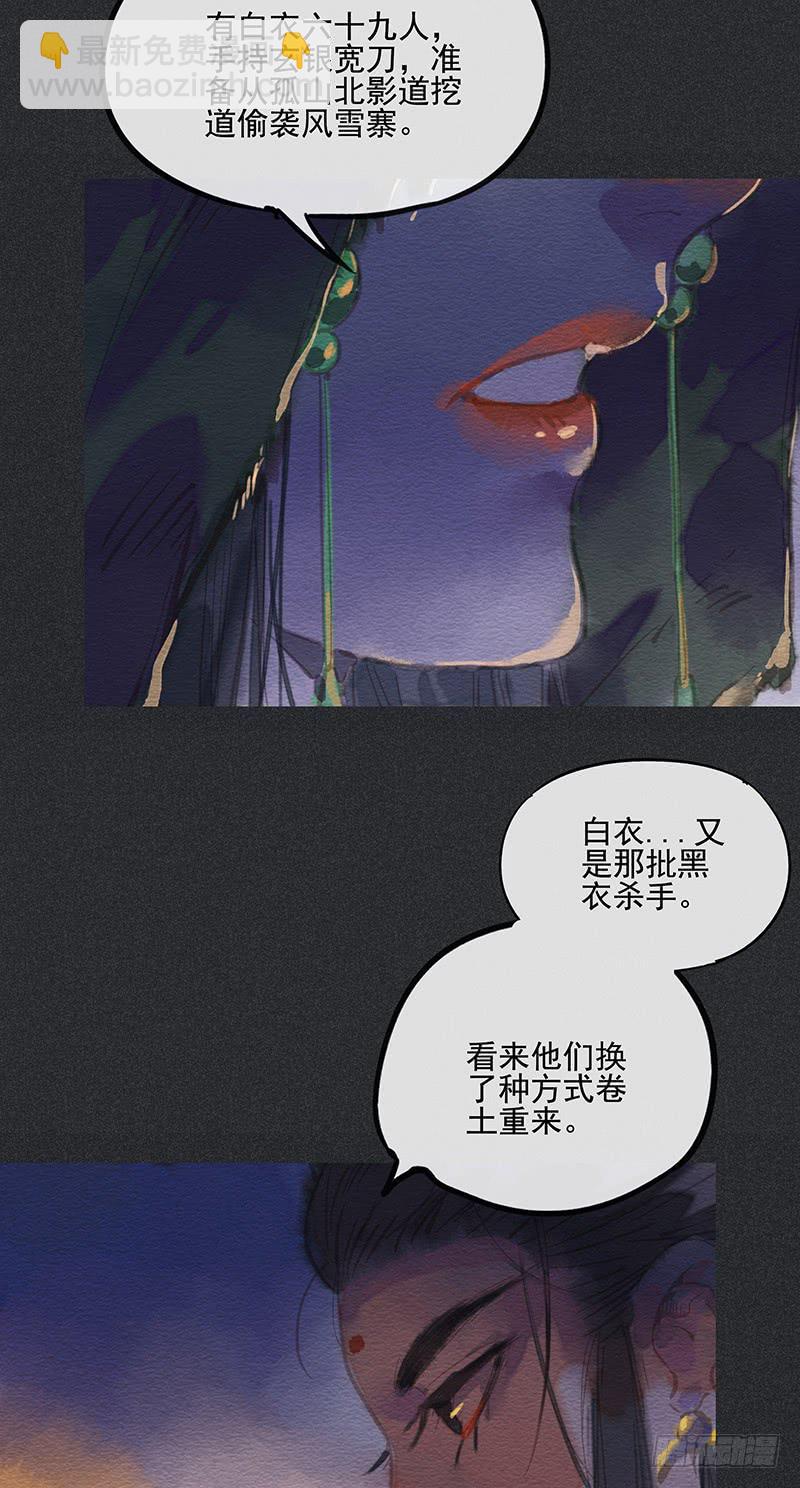第四十剑14