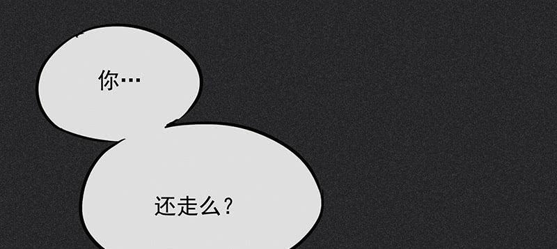 第三十四剑61