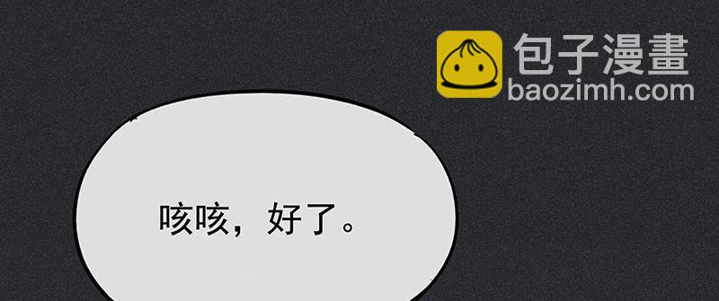 第二十四剑3