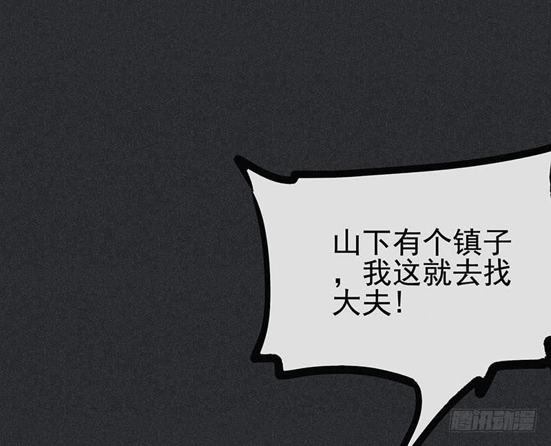 第十五剑69