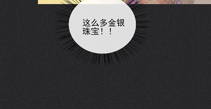 第三十四剑18