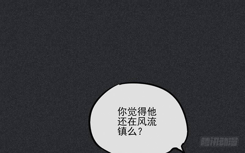 第三十剑31