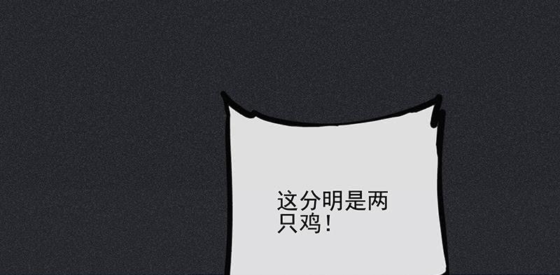 第二十六剑61