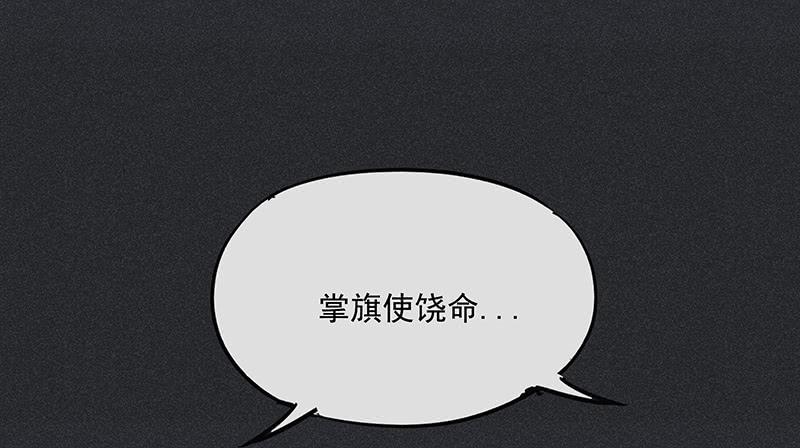 第二十五剑27