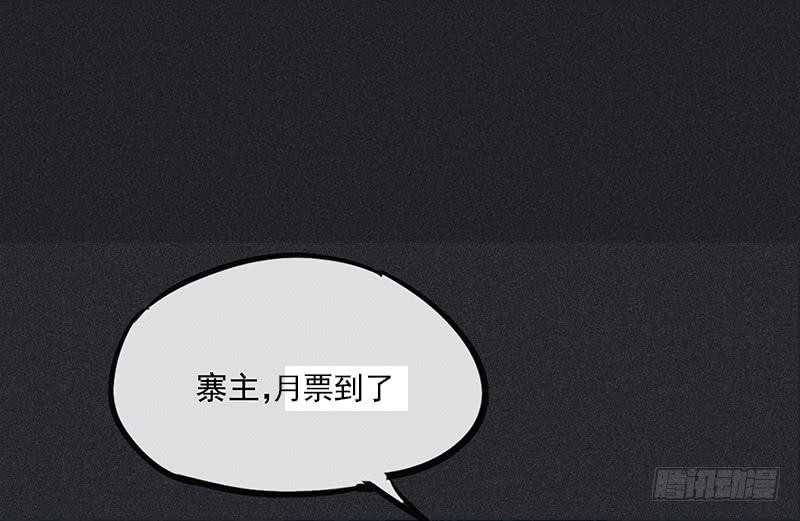 第二十六剑70