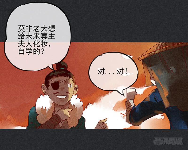 第一剑16