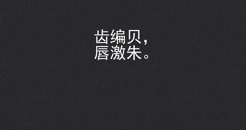 第十一剑12