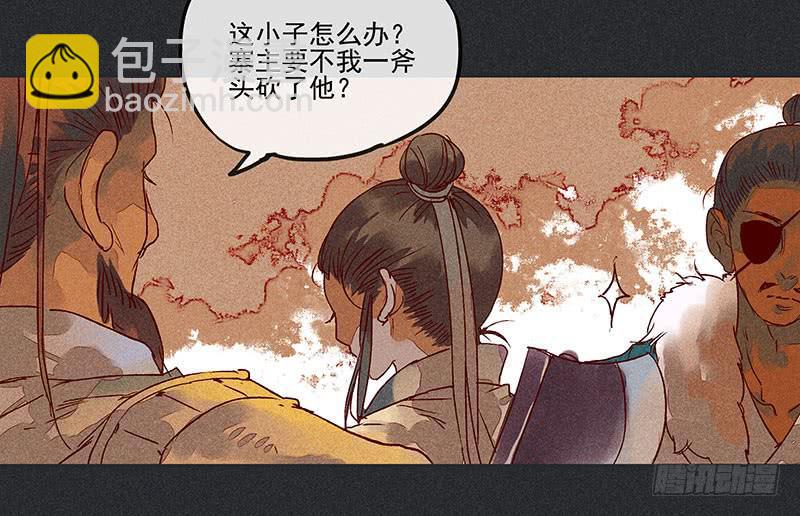 第七剑11