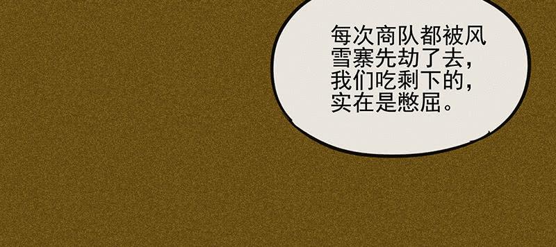 第三十七剑99