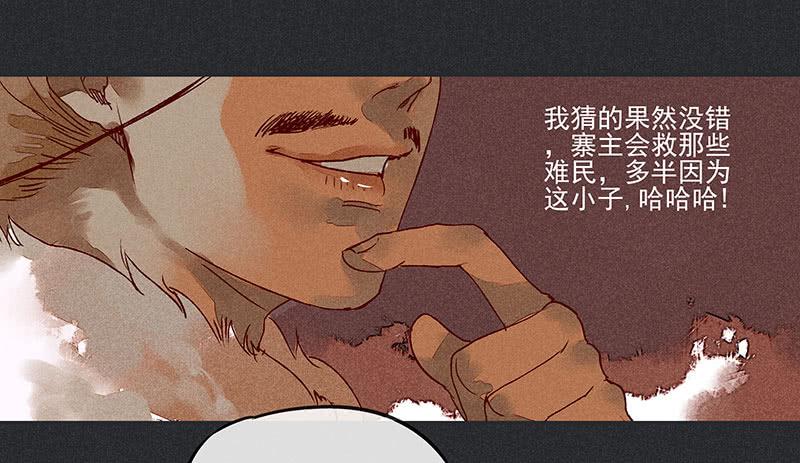 第七剑10