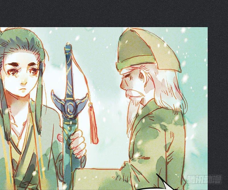 第二十九剑47