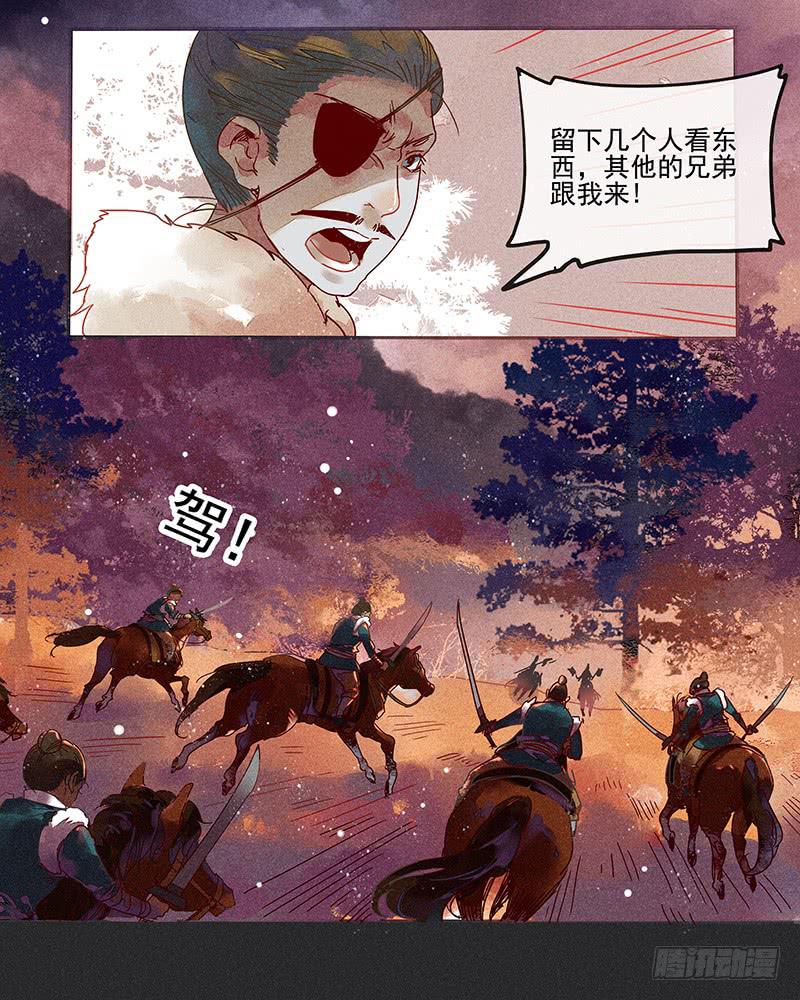 第三剑10