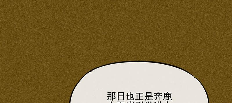 第三十六剑83