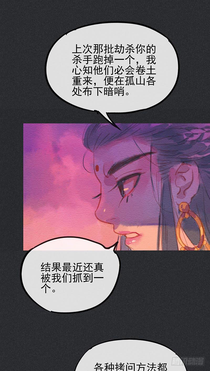 第四十剑36