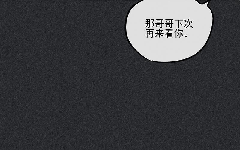 第三十一剑56