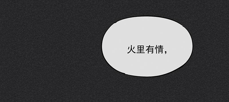 第三十三剑35