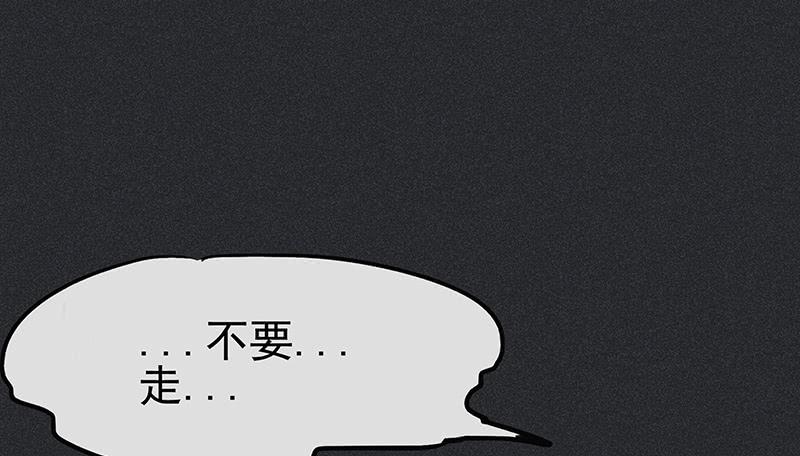 第十五剑76