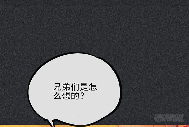 第二十六剑18