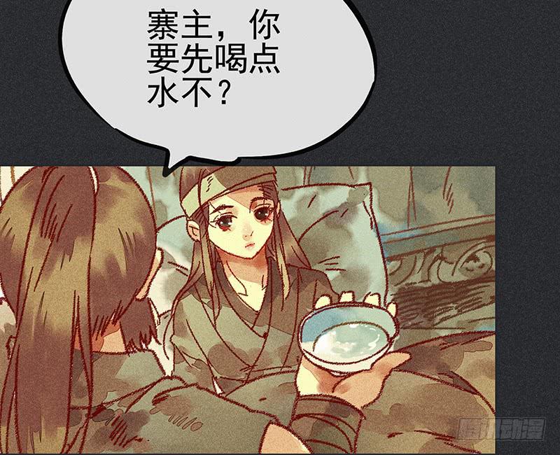 第二十剑5