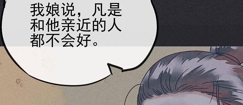 第十剑104