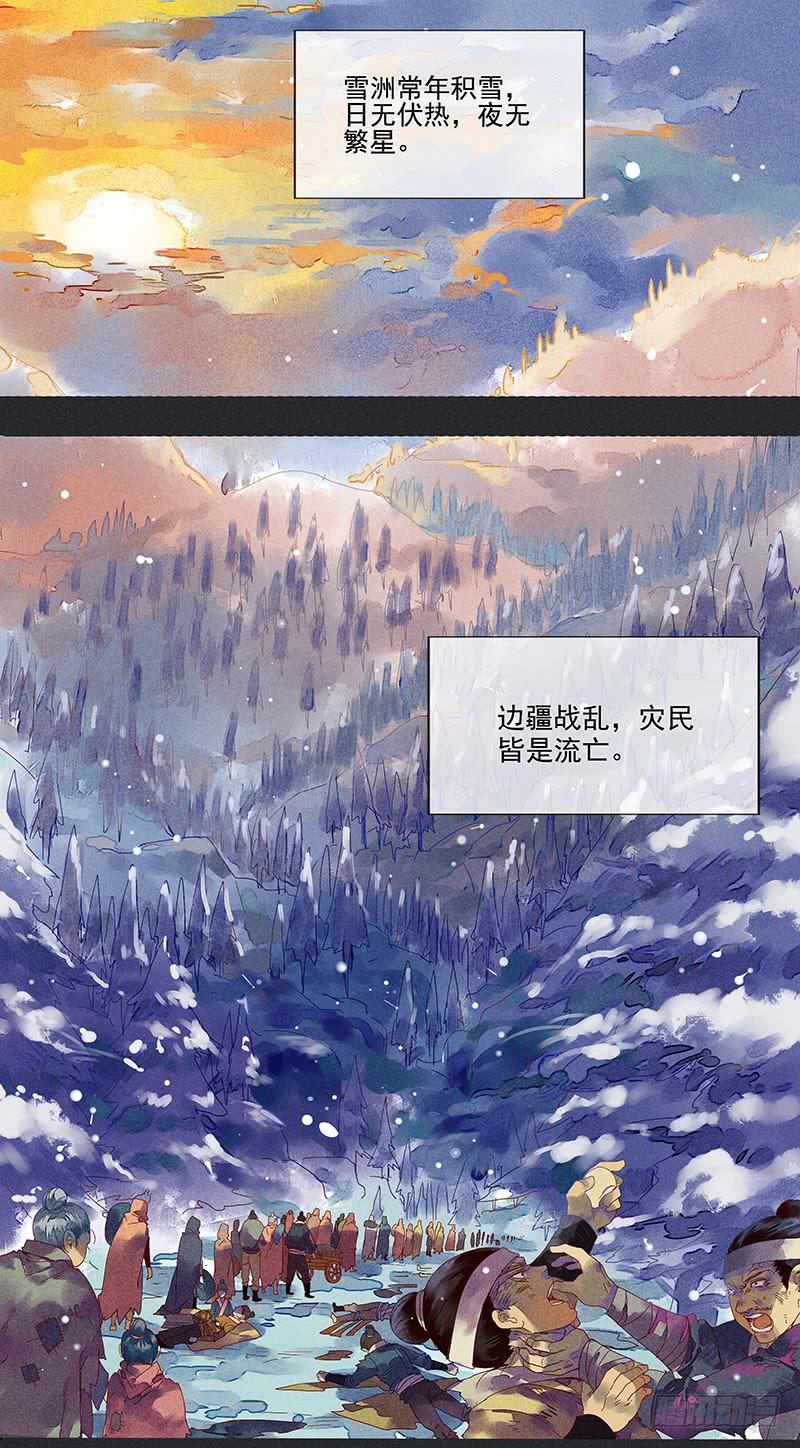 第一剑0