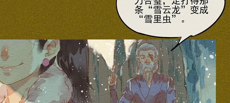 第三十七剑110