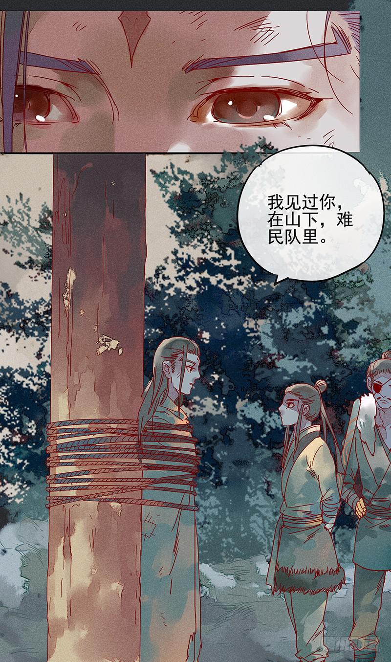 第六剑17