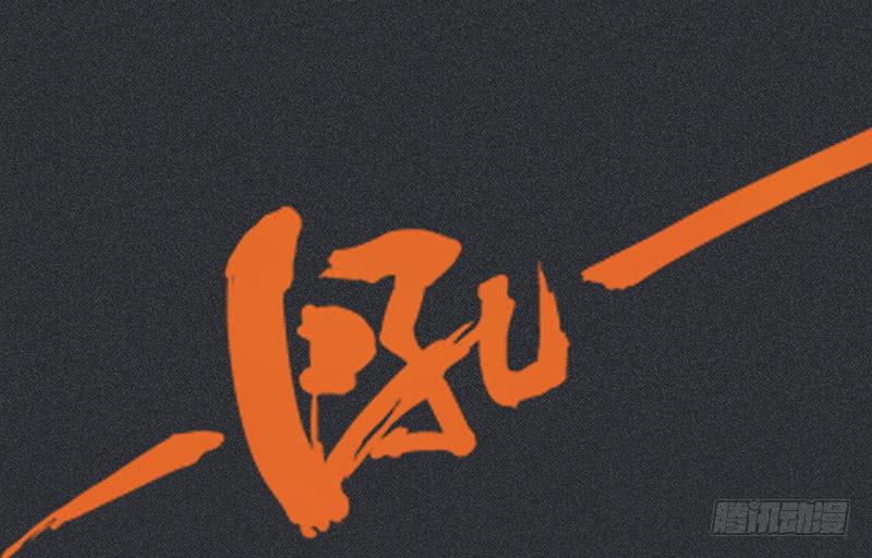 第十七剑58