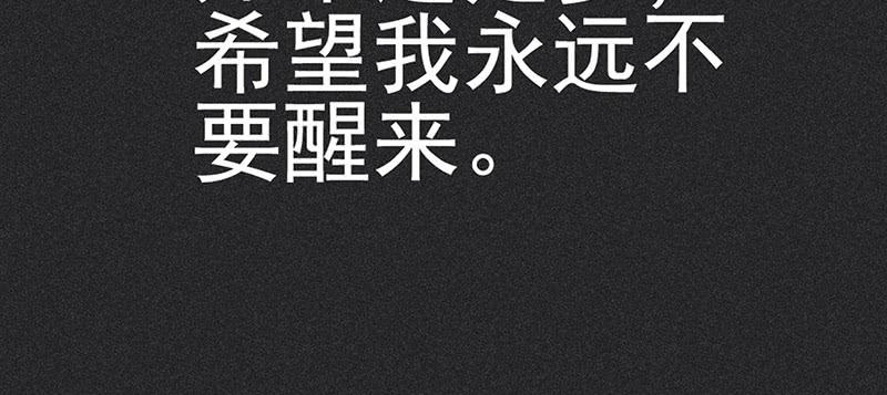 第三十六剑110