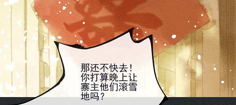 第三十九剑30