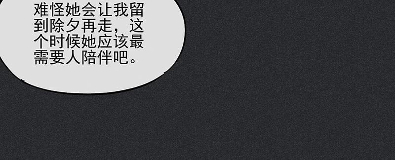 第三十一剑75