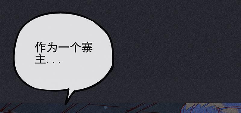第十剑30