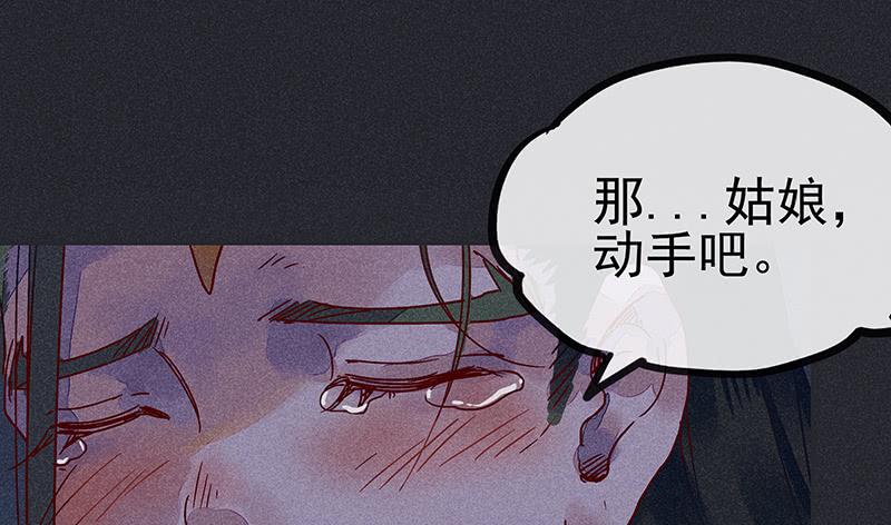 第十剑35