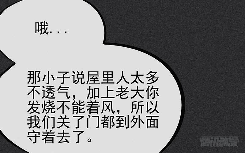 第二十剑46