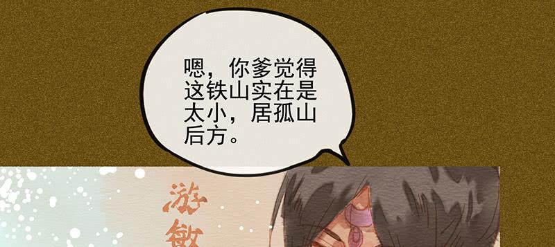 第三十七剑97
